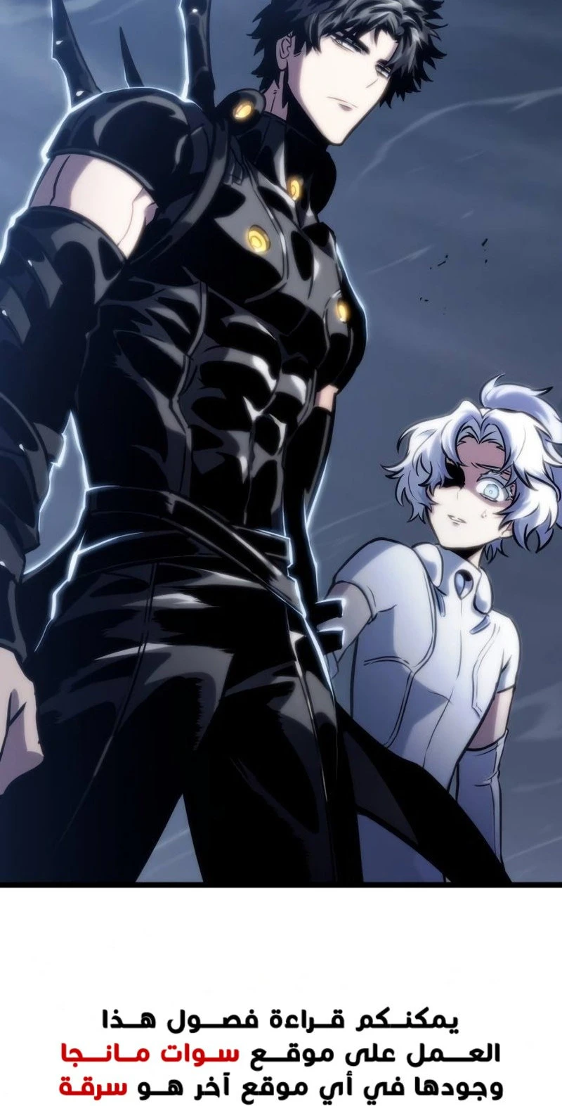 Read The World After The Fall Ar Manga Online
