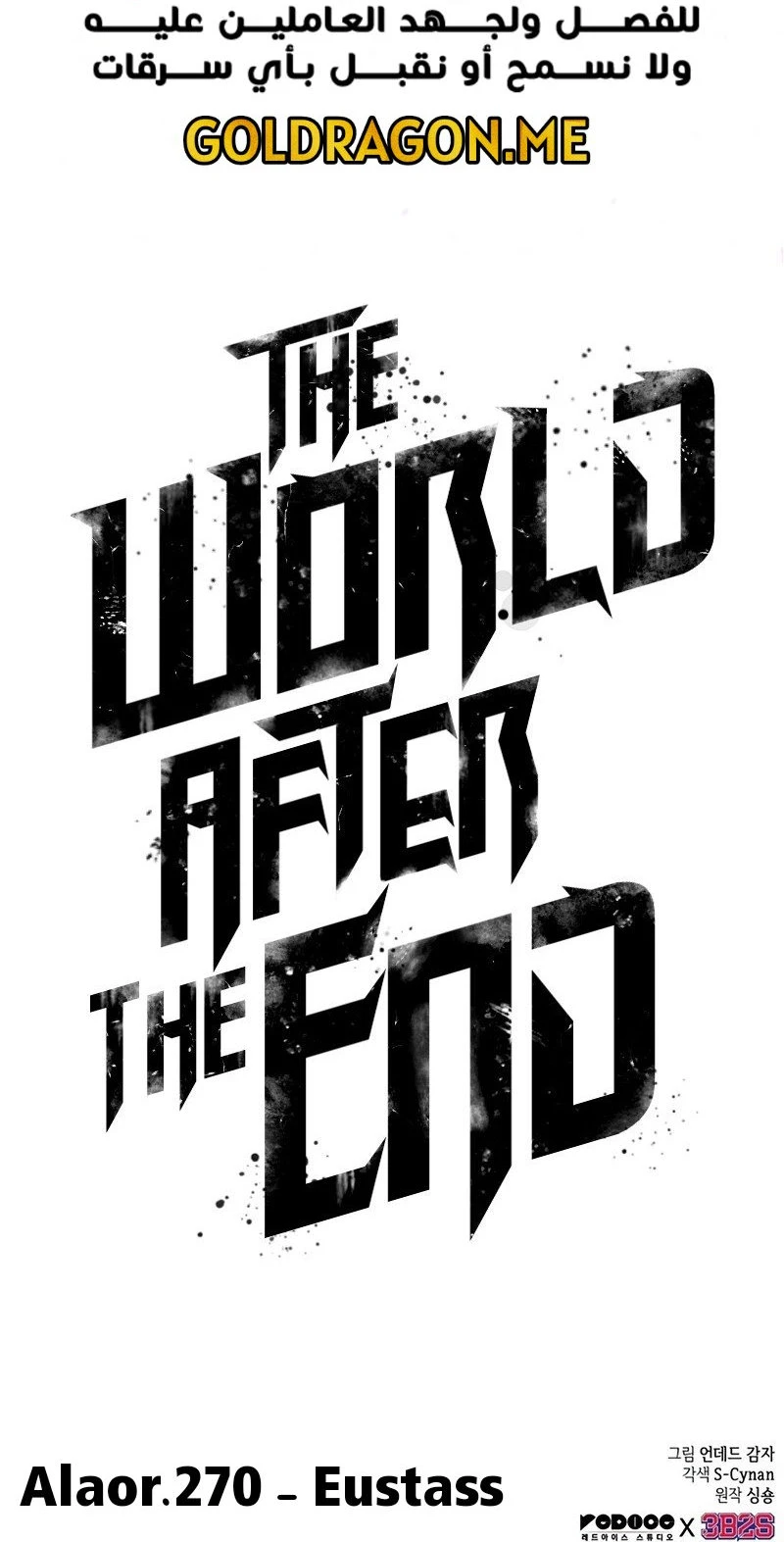 Read The World After The Fall Ar Manga Online