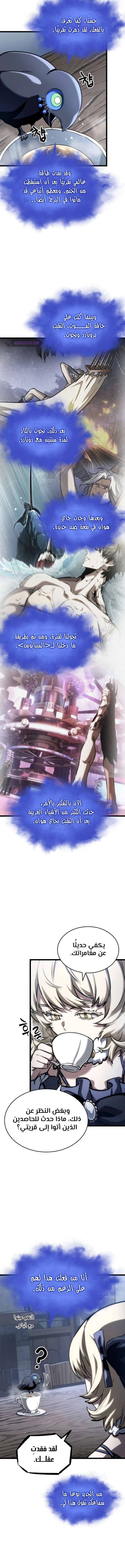 Read The World After The Fall Ar Manga Online