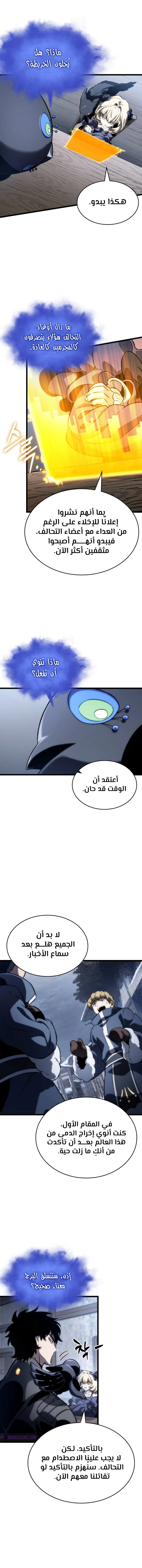 Read The World After The Fall Ar Manga Online