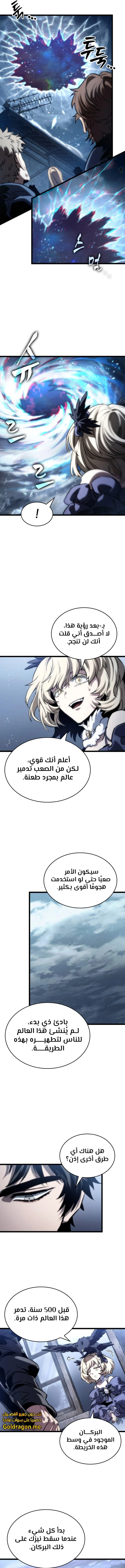 Read The World After The Fall Ar Manga Online