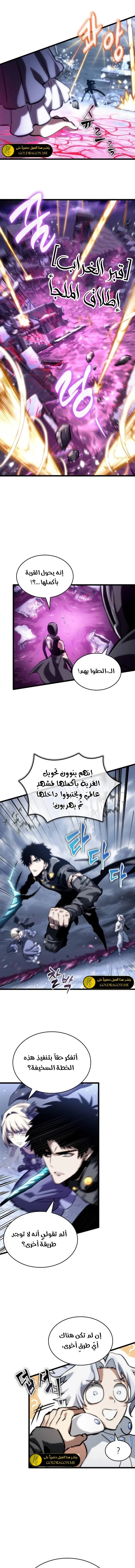 Read The World After The Fall Ar Manga Online