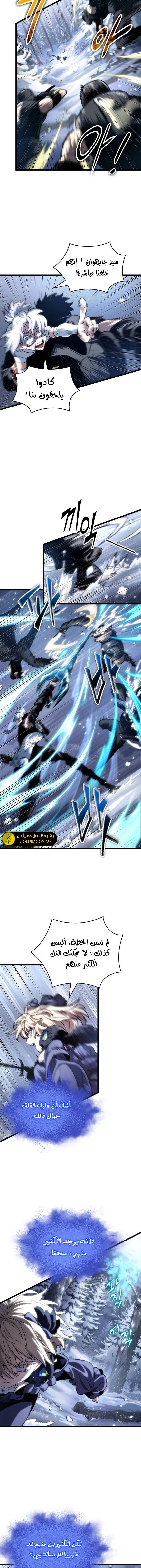 Read The World After The Fall Ar Manga Online