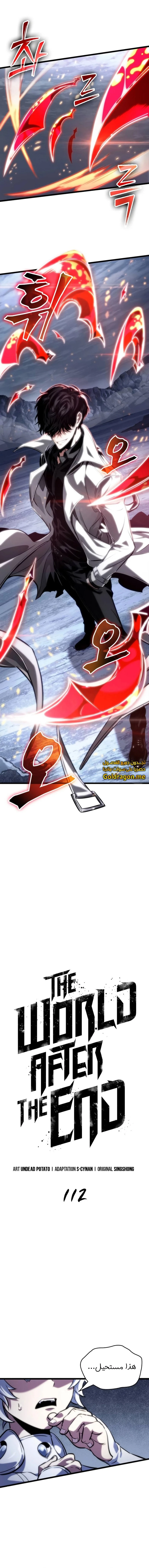 Read The World After The Fall Ar Manga Online