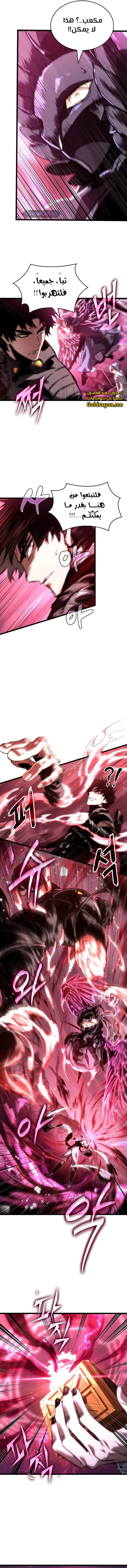 Read The World After The Fall Ar Manga Online