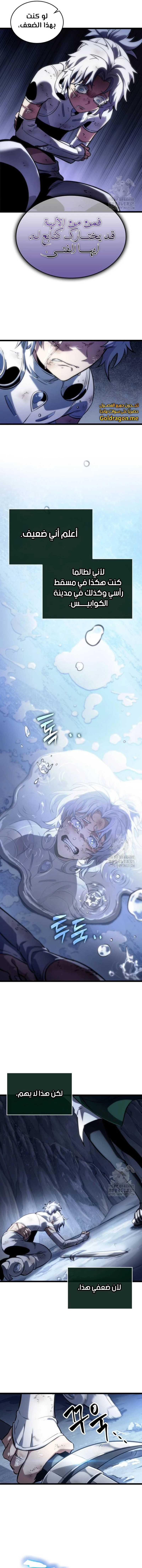 Read The World After The Fall Ar Manga Online