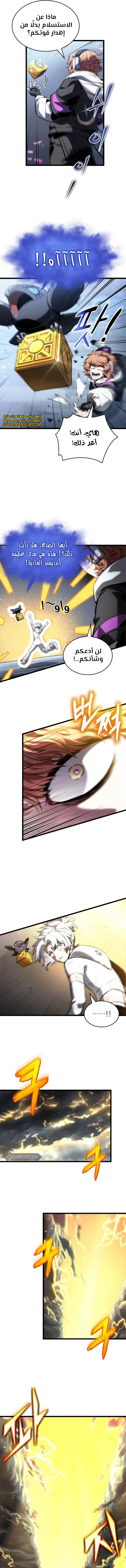 Read The World After The Fall Ar Manga Online