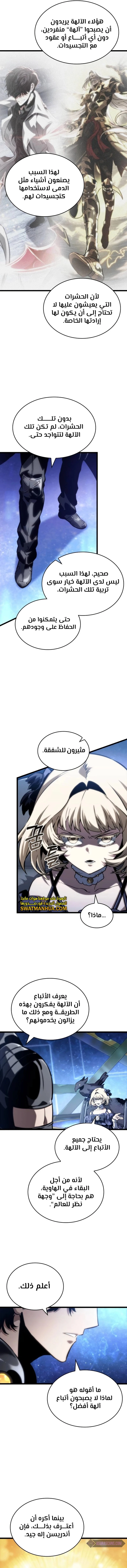 Read The World After The Fall Ar Manga Online