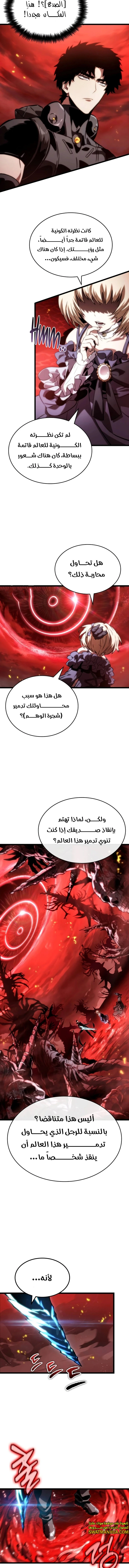 Read The World After The Fall Ar Manga Online