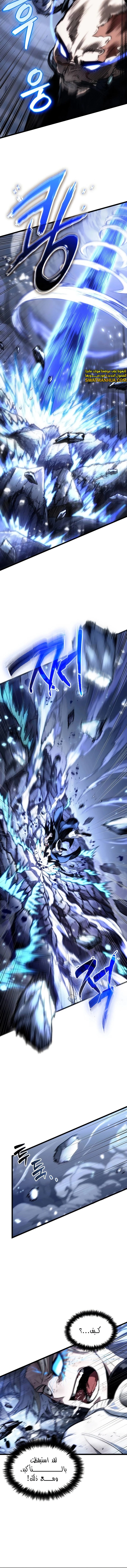 Read The World After The Fall Ar Manga Online