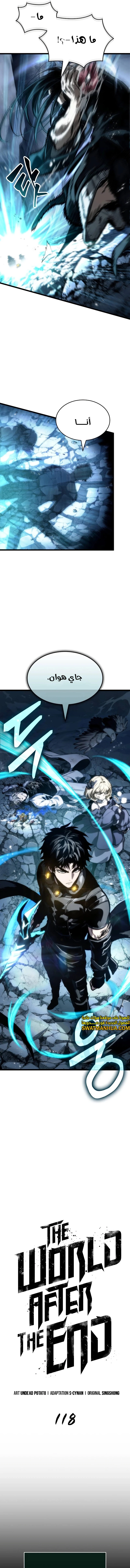 Read The World After The Fall Ar Manga Online