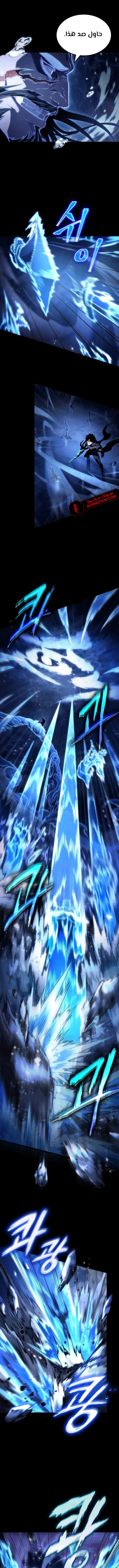 Read The World After The Fall Ar Manga Online