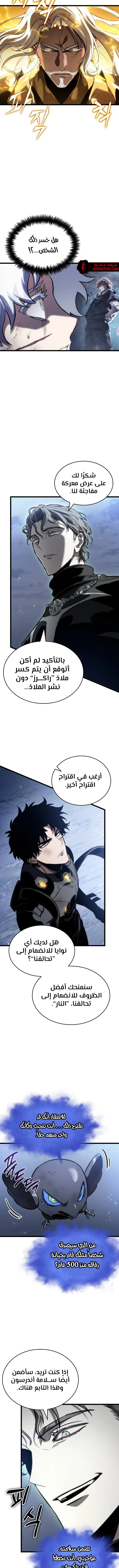 Read The World After The Fall Ar Manga Online