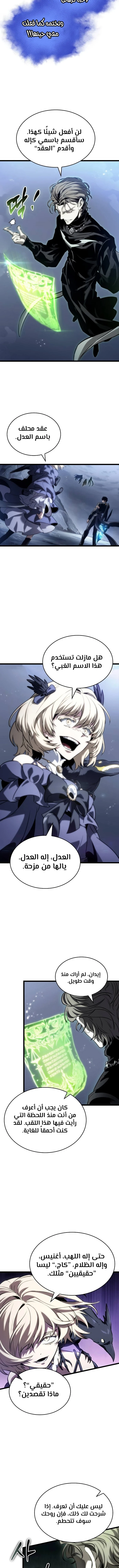 Read The World After The Fall Ar Manga Online