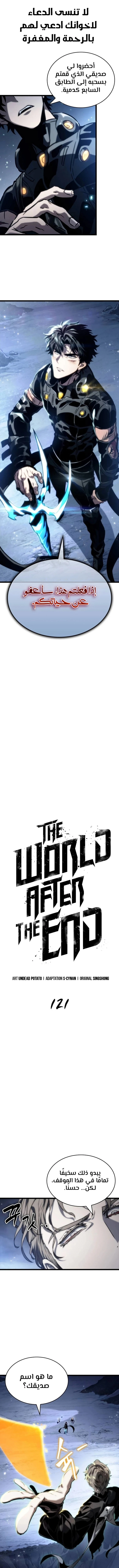 Read The World After The Fall Ar Manga Online
