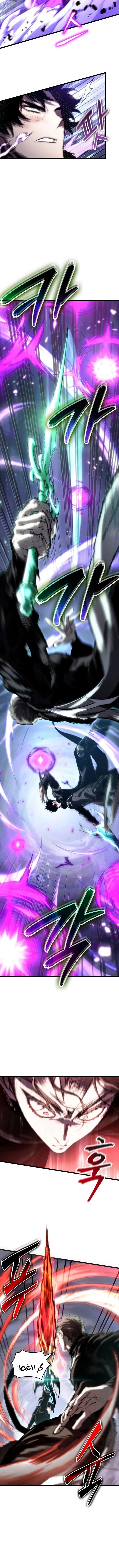 Read The World After The Fall Ar Manga Online
