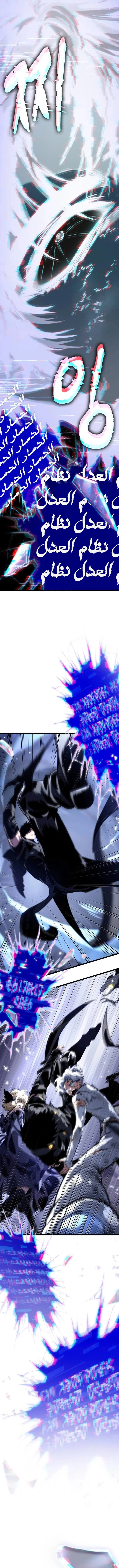 Read The World After The Fall Ar Manga Online