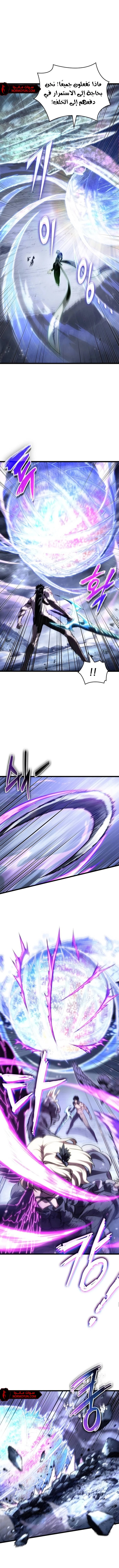 Read The World After The Fall Ar Manga Online