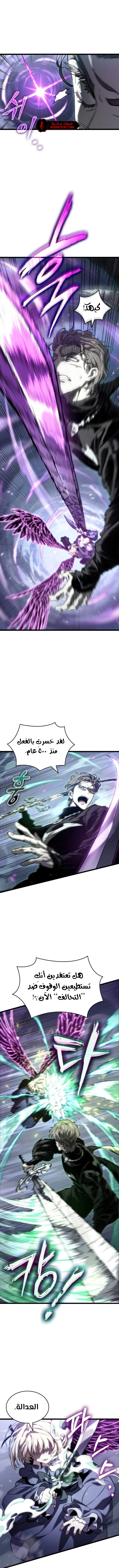 Read The World After The Fall Ar Manga Online