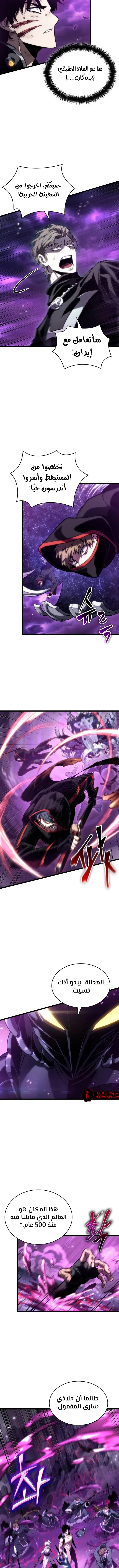 Read The World After The Fall Ar Manga Online