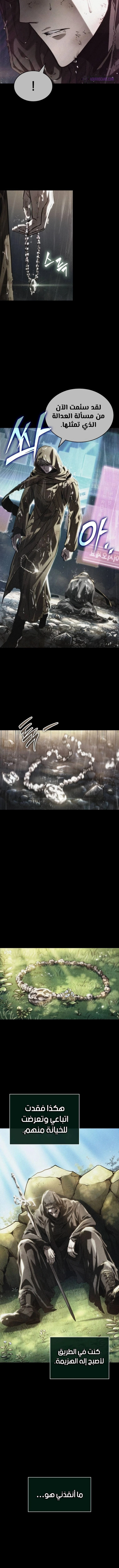 Read The World After The Fall Ar Manga Online