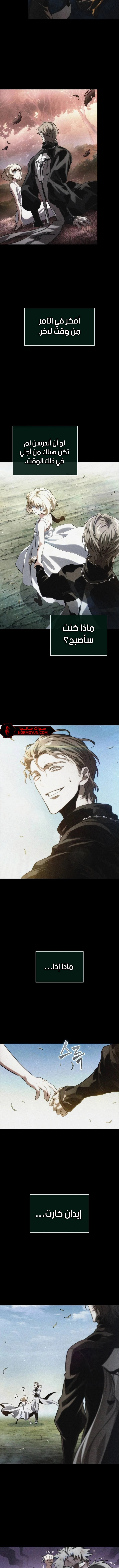 Read The World After The Fall Ar Manga Online