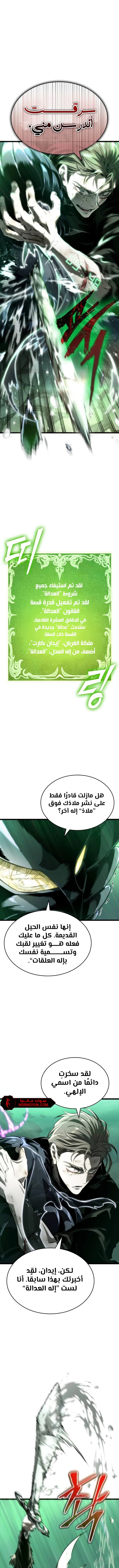 Read The World After The Fall Ar Manga Online