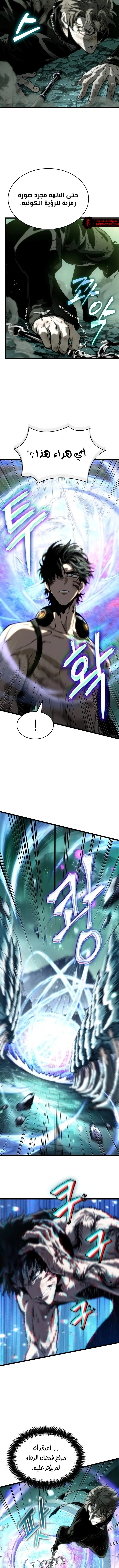 Read The World After The Fall Ar Manga Online