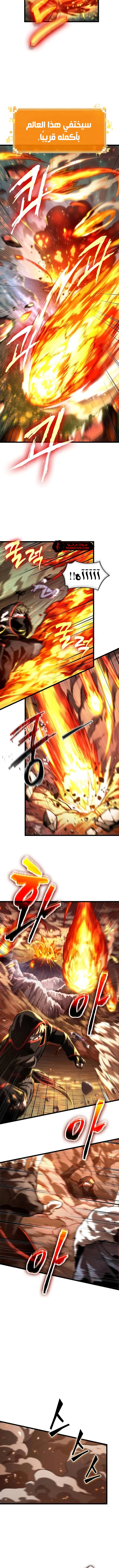 Read The World After The Fall Ar Manga Online