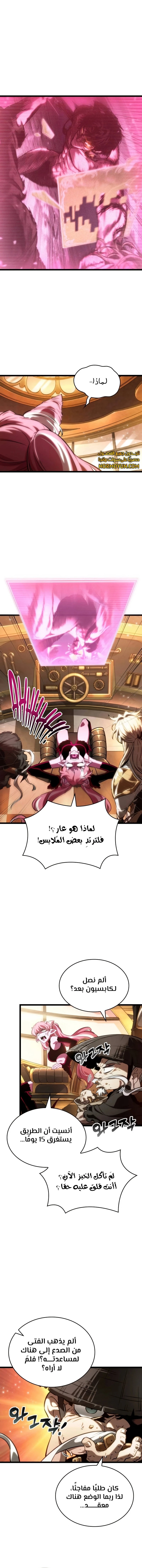 Read The World After The Fall Ar Manga Online