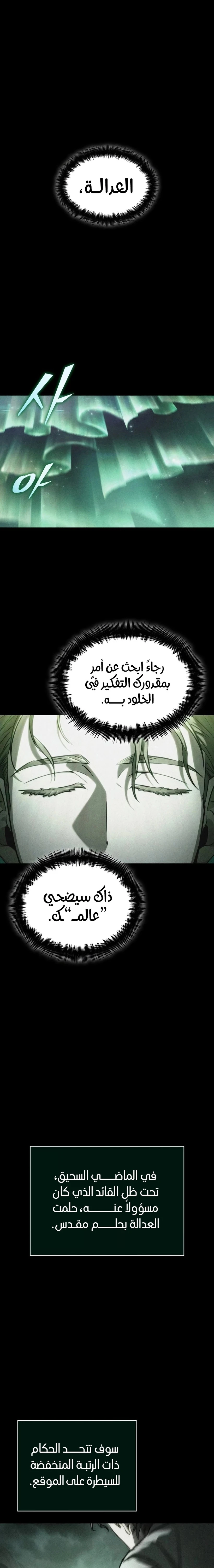 Read The World After The Fall Ar Manga Online