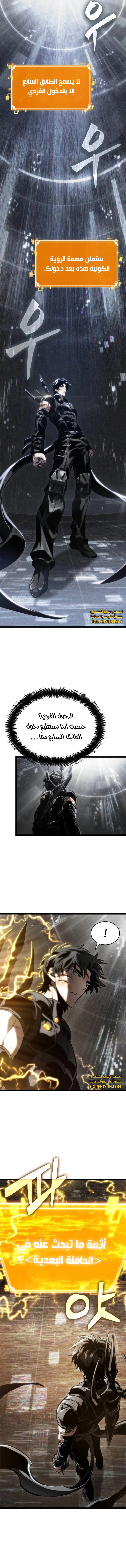 Read The World After The Fall Ar Manga Online