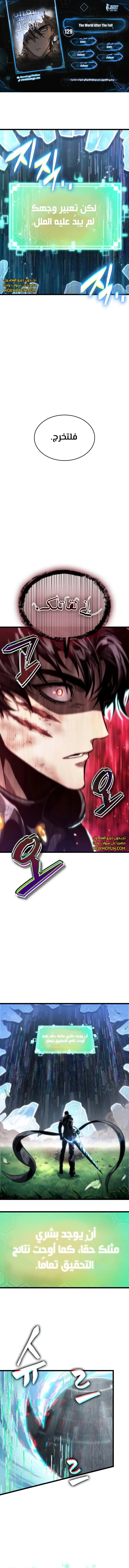 Read The World After The Fall Ar Manga Online