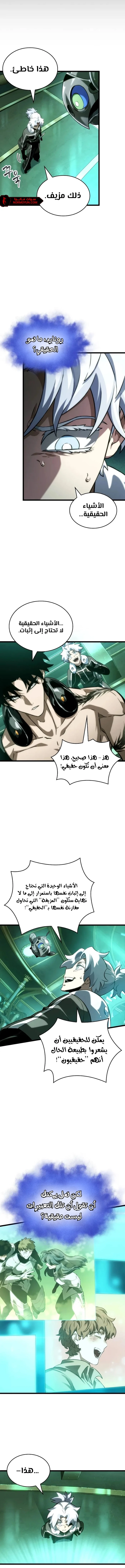 Read The World After The Fall Ar Manga Online