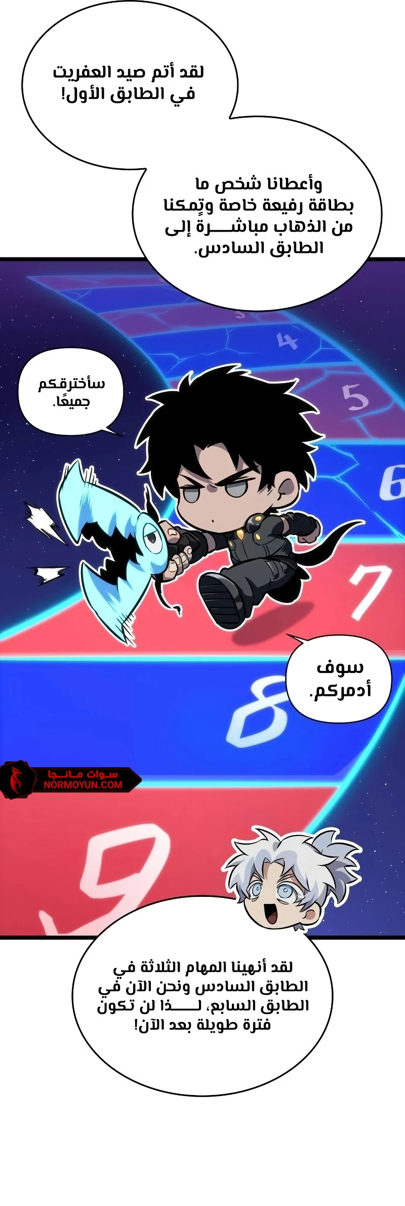 Read The World After The Fall Ar Manga Online