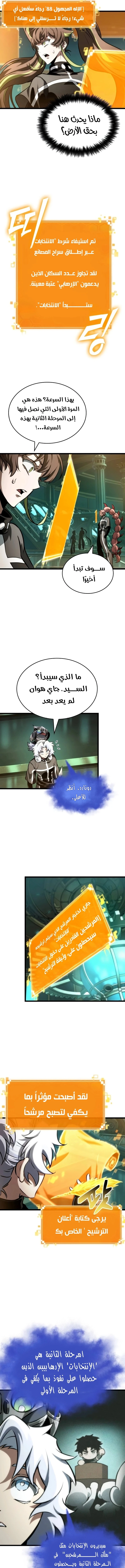 Read The World After The Fall Ar Manga Online