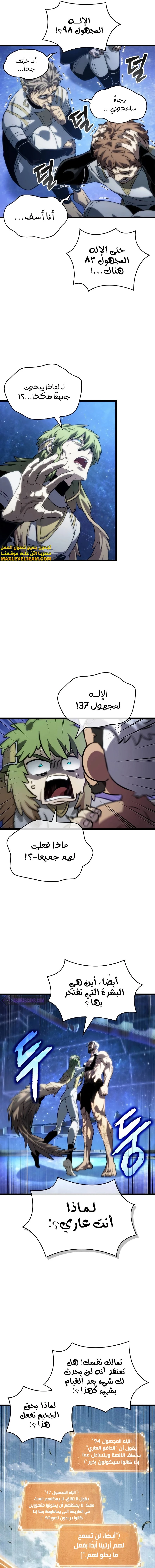 Read The World After The Fall Ar Manga Online