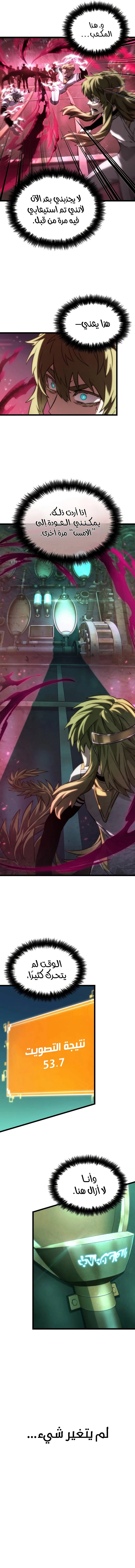 Read The World After The Fall Ar Manga Online