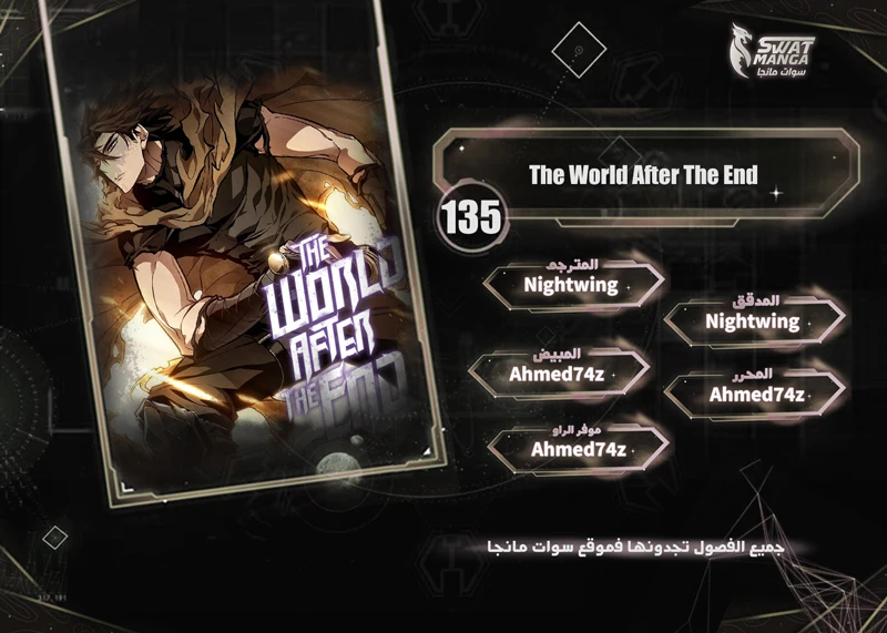 Read The World After The Fall Ar Manga Online