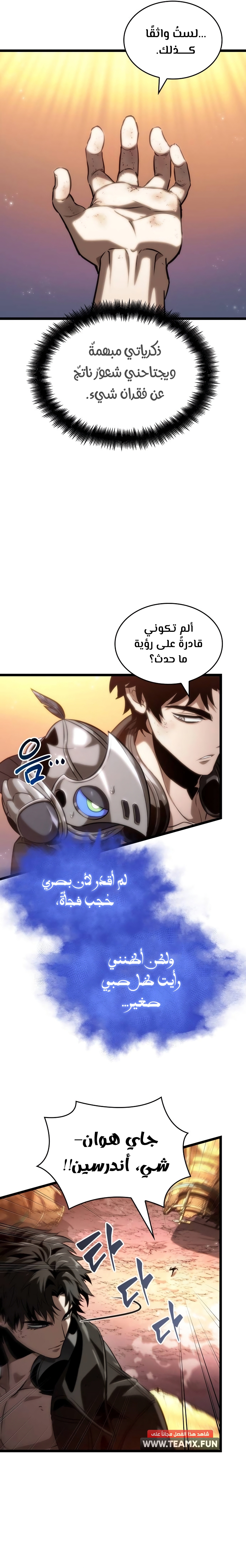 Read The World After The Fall Ar Manga Online