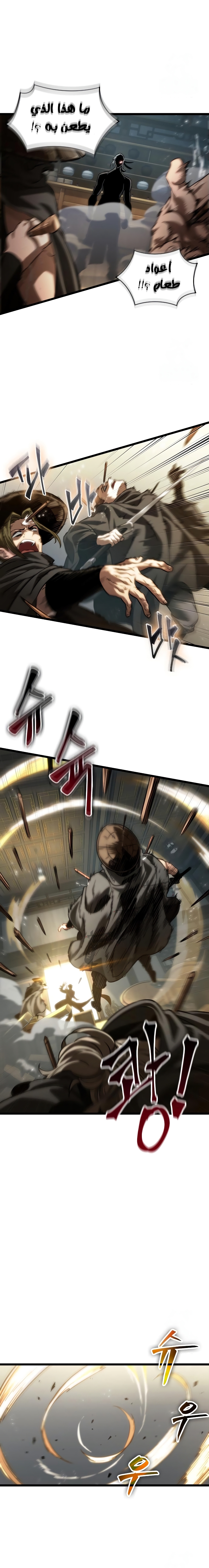 Read The World After The Fall Ar Manga Online