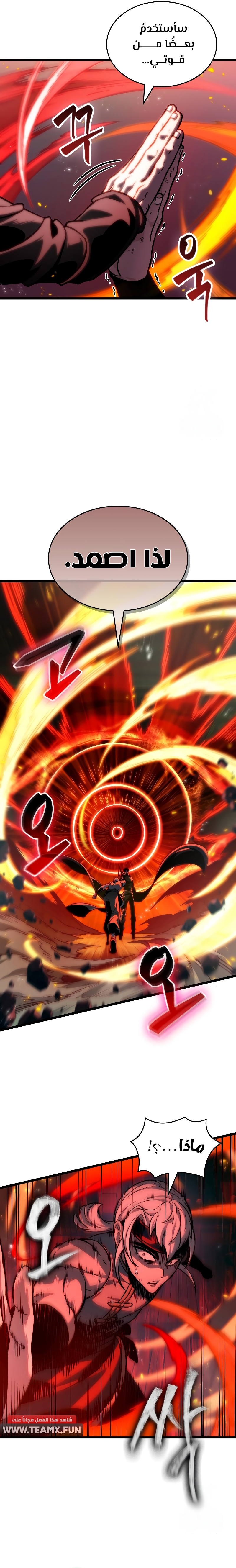 Read The World After The Fall Ar Manga Online