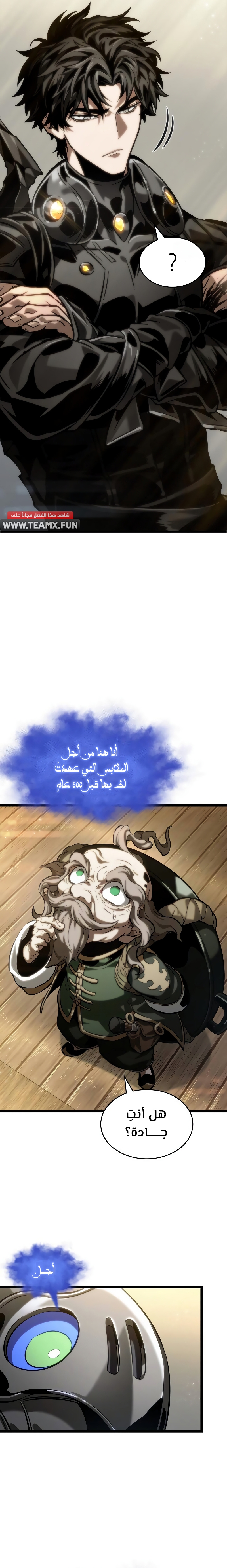 Read The World After The Fall Ar Manga Online