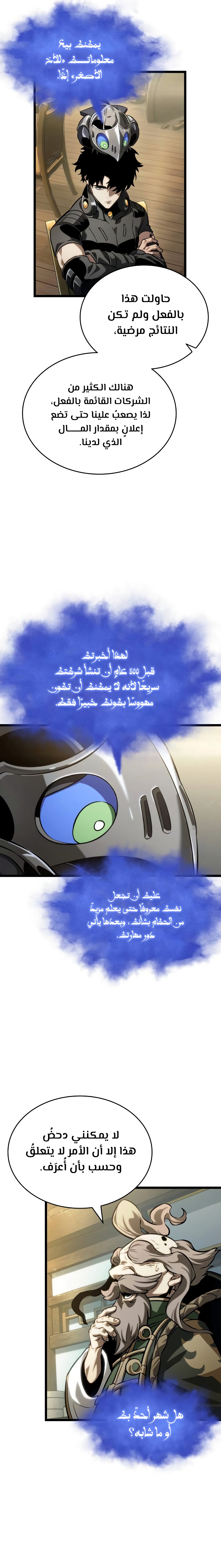 Read The World After The Fall Ar Manga Online