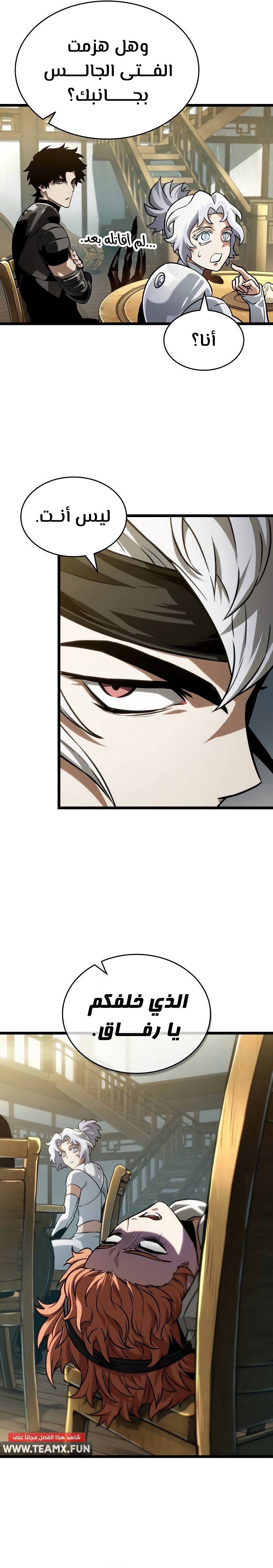 Read The World After The Fall Ar Manga Online