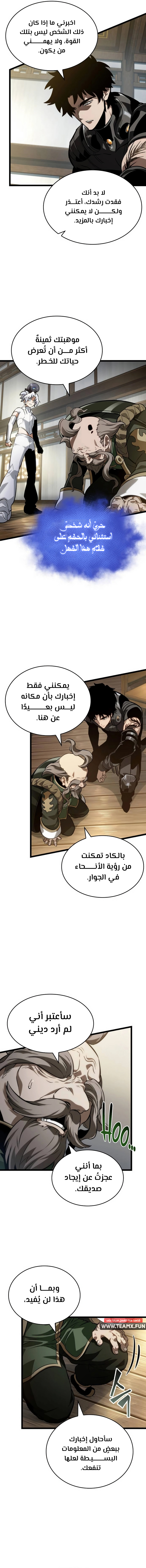 Read The World After The Fall Ar Manga Online