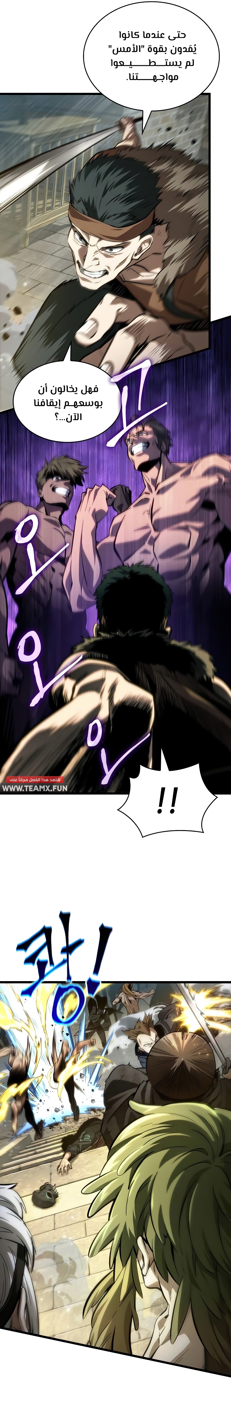 Read The World After The Fall Ar Manga Online