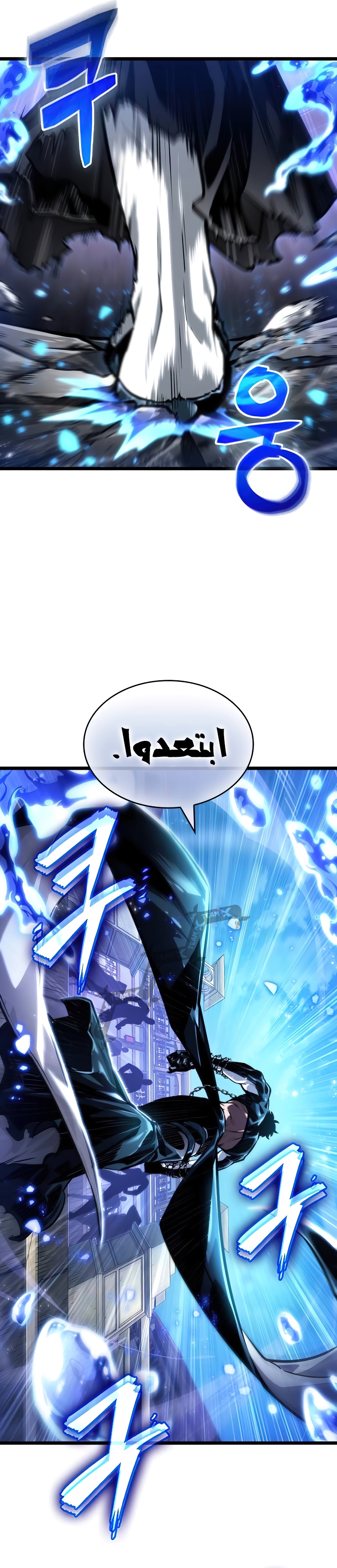 Read The World After The Fall Ar Manga Online