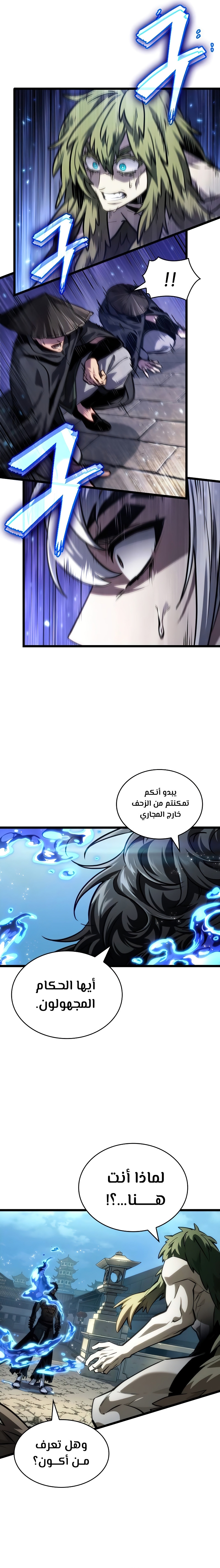 Read The World After The Fall Ar Manga Online