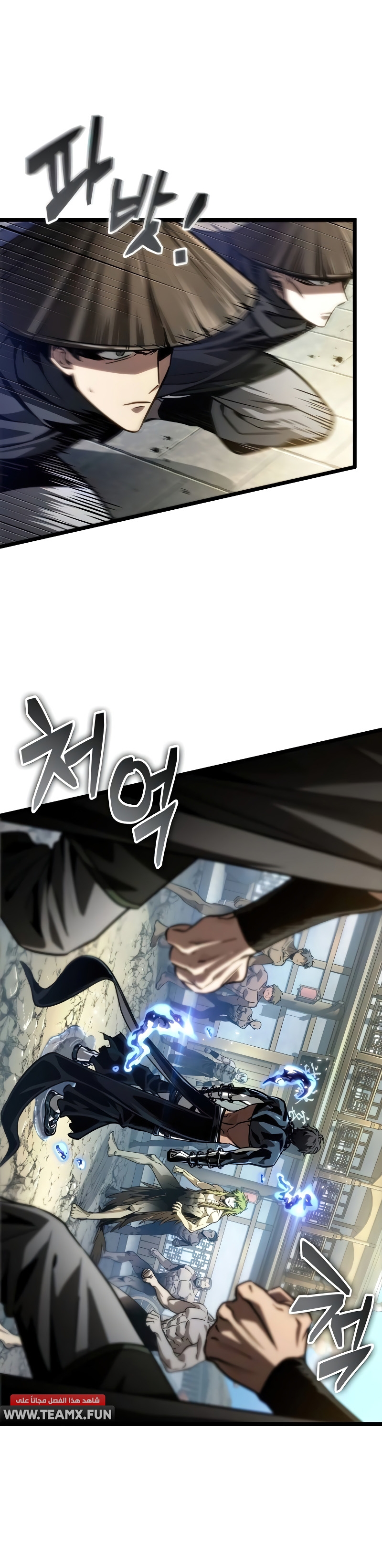 Read The World After The Fall Ar Manga Online